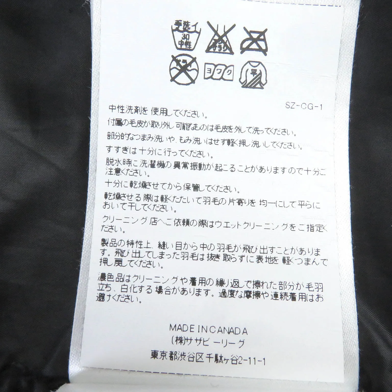 Canada Goose Clarence Coat WZIP Down Jacket XS