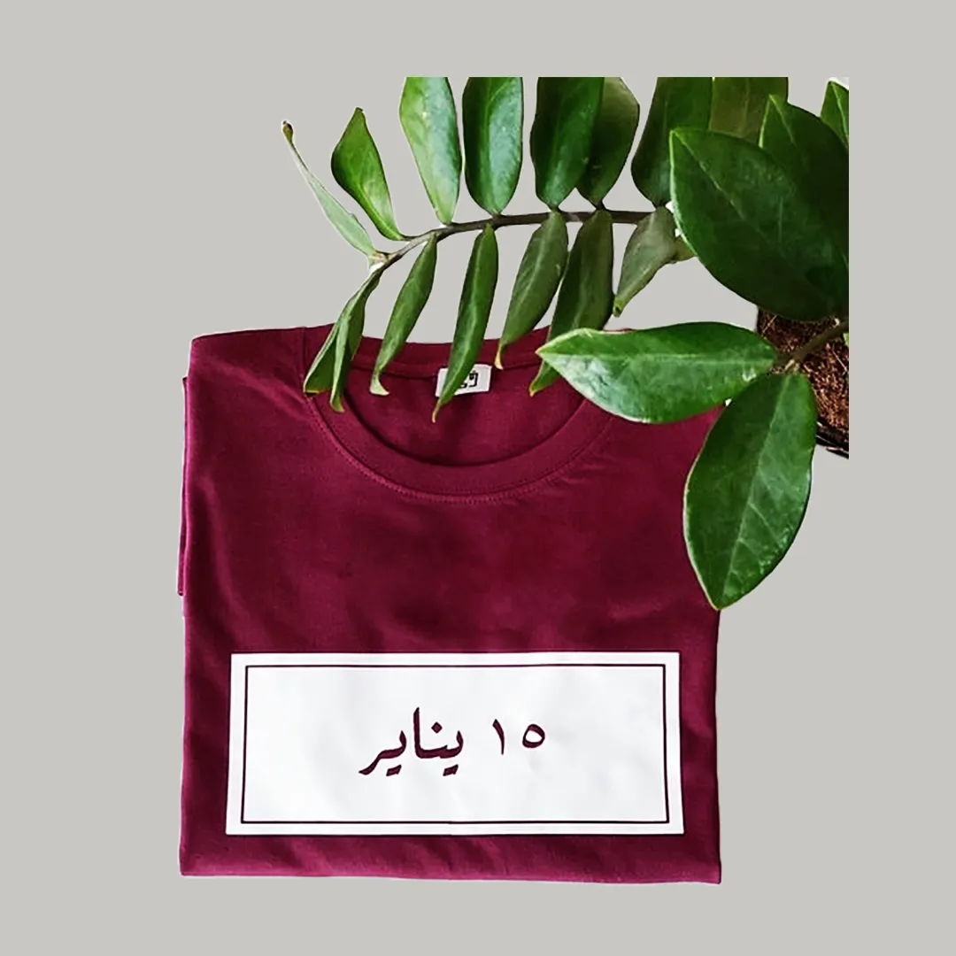 Date Printed T-Shirt  unisex custom