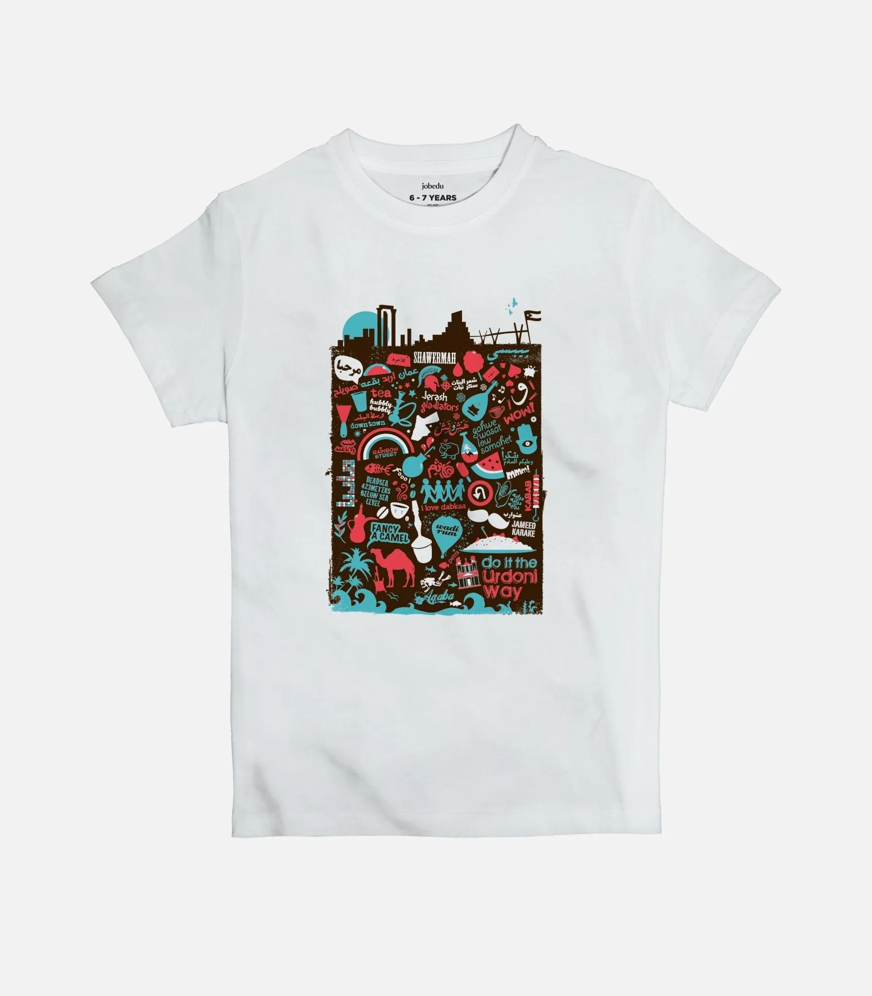 Do It The Urdoni Way | Kid's Basic Cut T-shirt