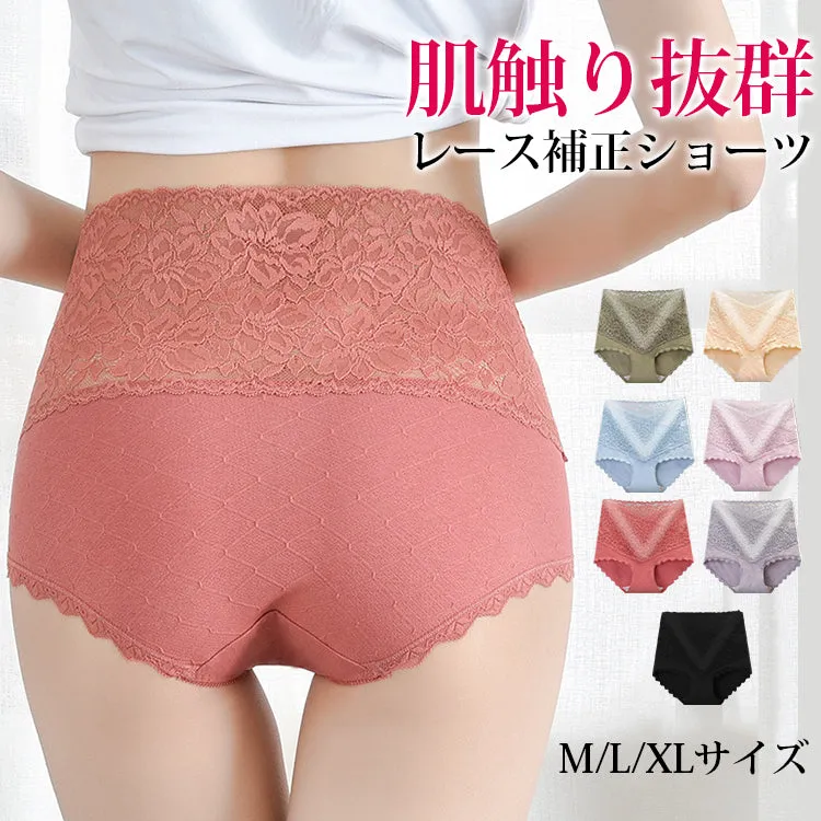 【Underwear】レースショーツ T0212