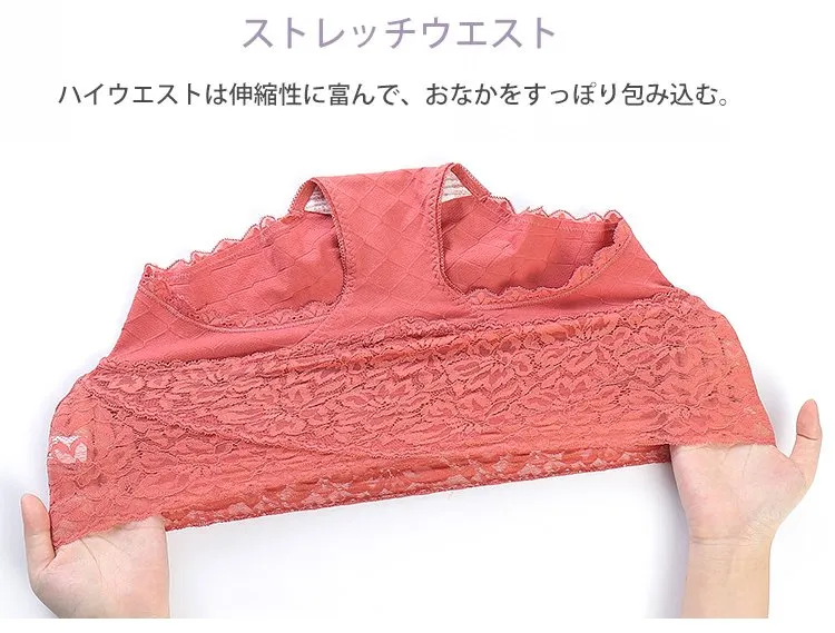 【Underwear】レースショーツ T0212