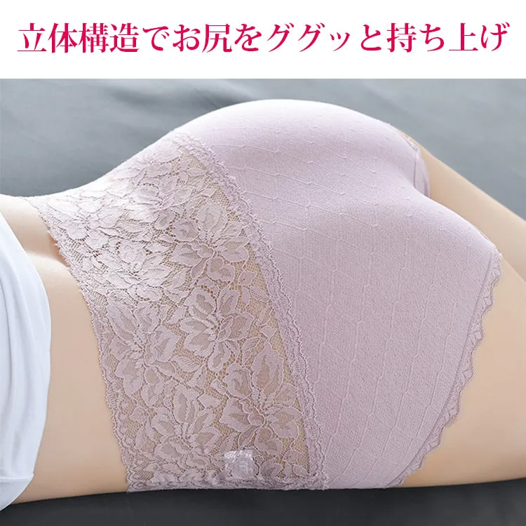 【Underwear】レースショーツ T0212