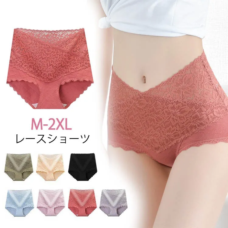 【Underwear】レースショーツ T0212