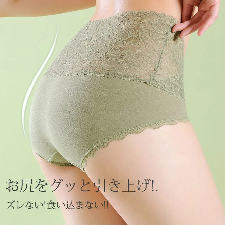 【Underwear】レースショーツ T0212