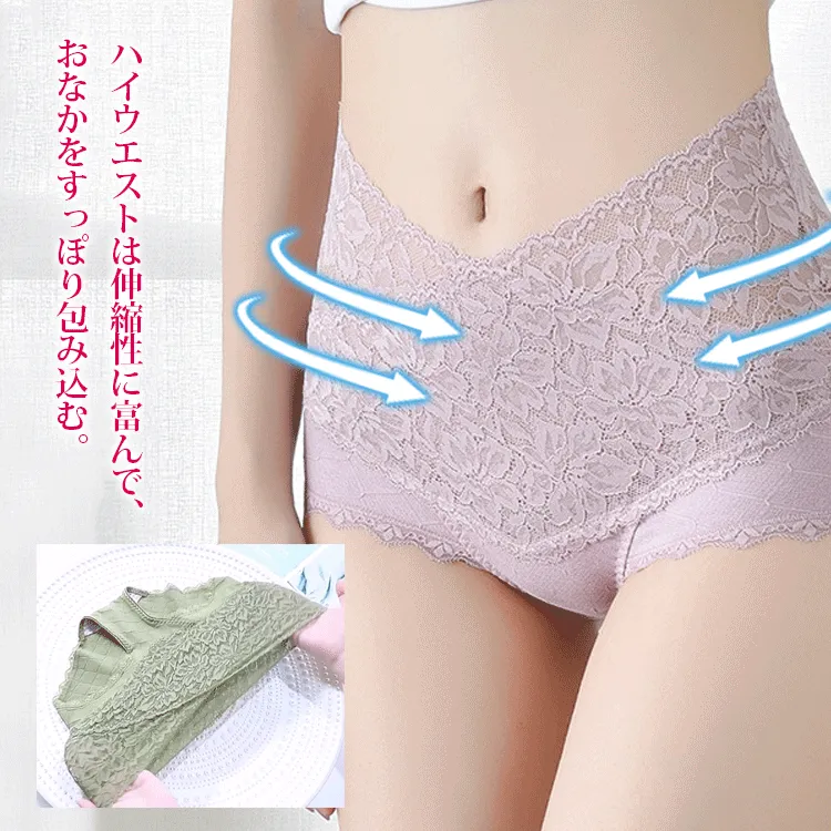 【Underwear】レースショーツ T0212